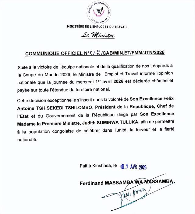 民主刚果加时赛绝杀牙买加 52年首次晋级世界杯