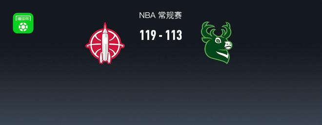 火箭力克雄鹿 谢泼德27+申京25助胜出