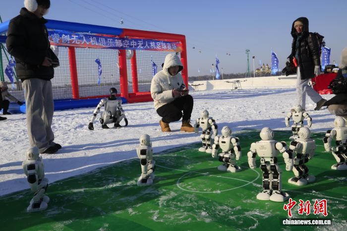黑龙江启动第十二届全国大众冰雪季 科技赋能冰